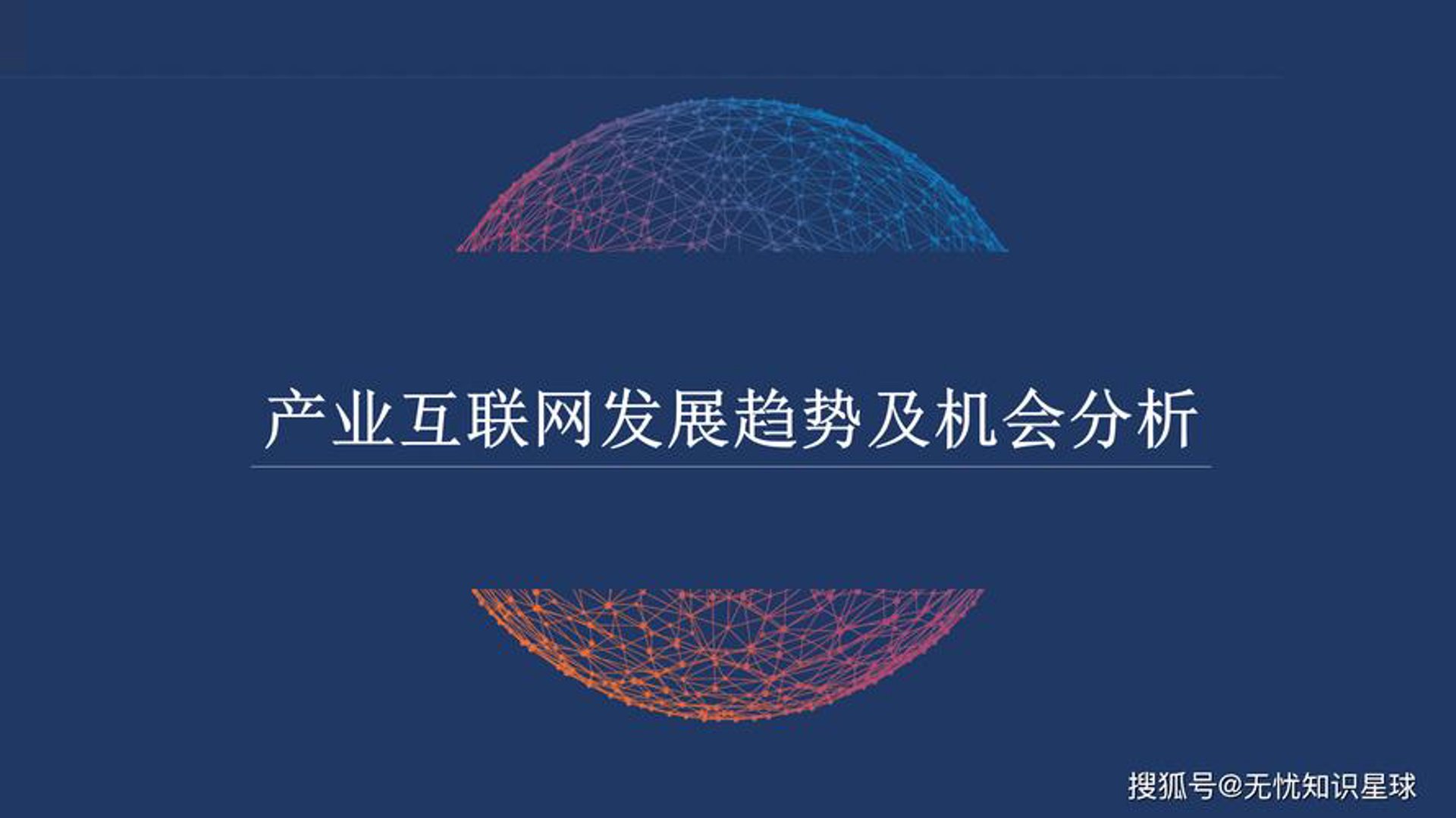 百应虎数字商品